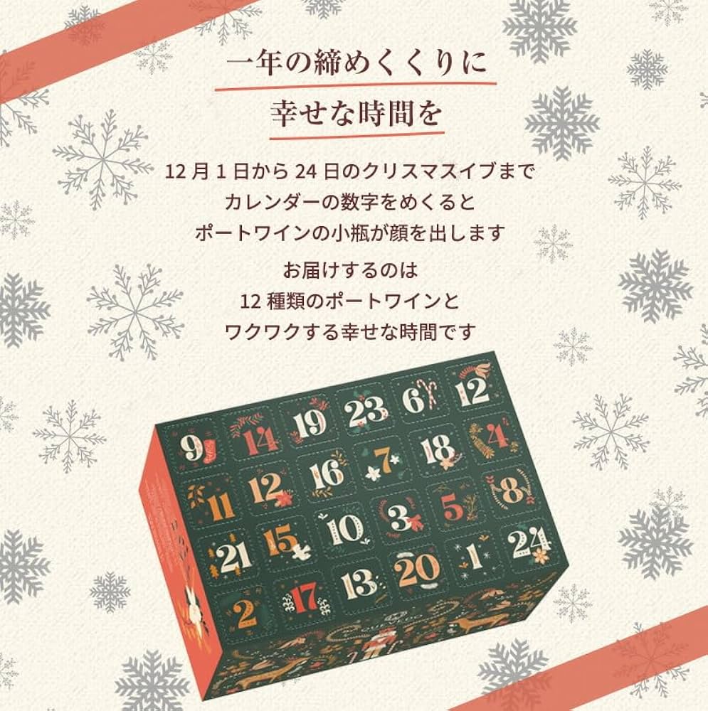 アドヴェントカレンダー 楽天市場】アドベントカレンダー 木製 大きい プレゼント型 光る